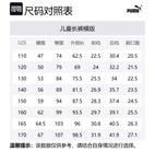 PUMA Брюки sportstyle series camel для подростков - фото 2