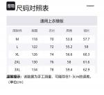 THREEAGAINTHR33 Пуховик унисекс, Extreme Night Black - фото 2