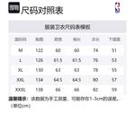 NBA Свитшот Phoenix Suns унисекс белый - фото 2