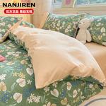 Antarctic Комплект постельного белья 2.0м, 4 предмета - фото