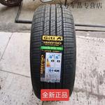 Giti Шины 235/55R18 SUV520 Jiatong - фото