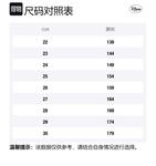 Повседневная обувь Mickey Kids Disney, синий - фото 11