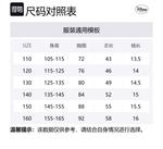 Детская футболка Disney, синий - фото 2