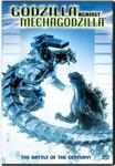 Диск DVD Godzilla Against Mechagodzilla - фото