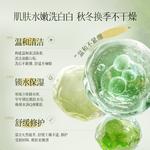 Очищающее средство Unisex Poetida - фото 6