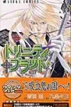 Trinity Blood Vol. 6 (Asuka Comics) - фото