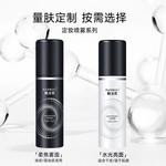 Спрей для фиксации макияжа women's HANBOLI - фото 5