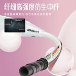 Thunder Super Light Mini Cannon ракетка для бадминтона LINING - фото 5