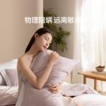 LUOLAI HOME Простыня 180 см (пододеяльник 220x240 см) - фото 4