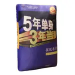 Книга тканевая кукла Bitter purchase - фото 8