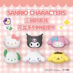 Hello Kitty My Melody керамическая посадочная фигурка Sanrio - фото 11