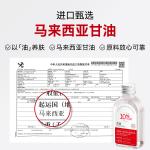 Эфирные масла для лица унисекс LUCENBASE - фото 8