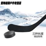 He Jiagong Конькобежная клюшка Single Row, правая - фото 3