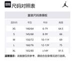 Jordan Куртка синий/белый - фото 2