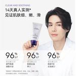 Наборы для ухода за кожей Unisex DERMAFIRM+ - фото 4