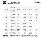 FILA Golf Series Polo Shirt Women's Jade White WT - фото 2