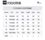 Skechers Свитшот GO TRAIL Unisex Orchid Green - фото 2