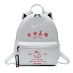 Nike Тканевый рюкзак женский серо-белый, Peaceful Joy - фото