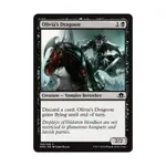 CCG Драгун Оливии (клавиша C), MTG - Eldritch Moon - фото