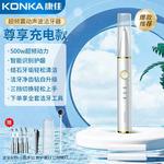 Ультразвуковой очиститель зубов от зубного камня, ультразвувое стоматологическое устройство для удаления налета KJYQ 4205 KONKA, синий - фото 11