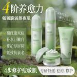 Наборы для ухода за кожей Unisex RUYI - фото 3