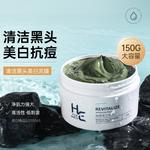 Мужские маски для лица H&E - фото 3