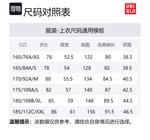 UNIQLO Рубашка U Collection мужская earth yellow - фото 2