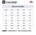 ANTA Свитшот мужской Papyrus White/All Over Print - фото 2