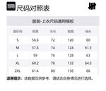 Рубашка унисекс UNDEFEATED, коричневый - фото 2