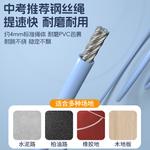 Скакалка LINING, фиолетовый - фото 4