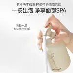 Очищающее средство Unisex RUYI - фото 10