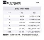 Nike SS24 Свитшот мужской синий - фото 2