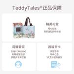Карманный плюшевый кулон TeddyTales, желтый - фото 8
