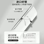 Тонкий макро бритва для бровей M'AYCREATE - фото 4