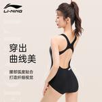 LINING Купальник One piece Swimsuit Women's Elegant Black - фото 6