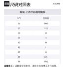 Лонгслив с вышитым логотипом CELINE, синий - фото 2