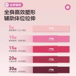 Фитнес-оборудование 600*50*0,35 мм LINING - фото 9