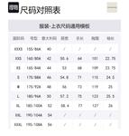 Feng Chen Wang Футболка мужская белая - фото 2