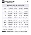 Nike Унисекс поло черное - фото 2