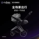 Milk Dad's Cloud T-Isize раскладное автокресло для новорожденных и младенцев, T_Plus_Machito + база Cybex - фото 6