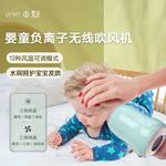 Фен для волос Umay, Future Star Little Seven - фото 5