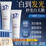 Очищающее средство Unisex AOFUXUE - фото 2