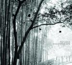 CD диск Julius, Rolf: Music For Ears - фото