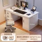 Компьютерный стол Naijia 160 см с тумбой и стулом, теплый белый - фото