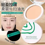 Пудра Women's MINSHZEE - фото 4