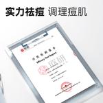 Мужские маски для лица H&E - фото 5