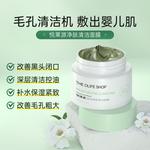 Унисекс маска для лица THE OLIFE SHOP - фото 6