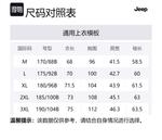 Трикотажная футболка Jeep мужская, черная - фото 12