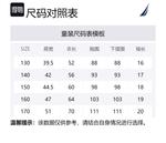 Футболка для младших школьников NAUTICA, белый - фото 2