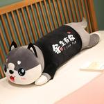 Милый плюшевый игрушка Husky MENGGEGE - фото 5